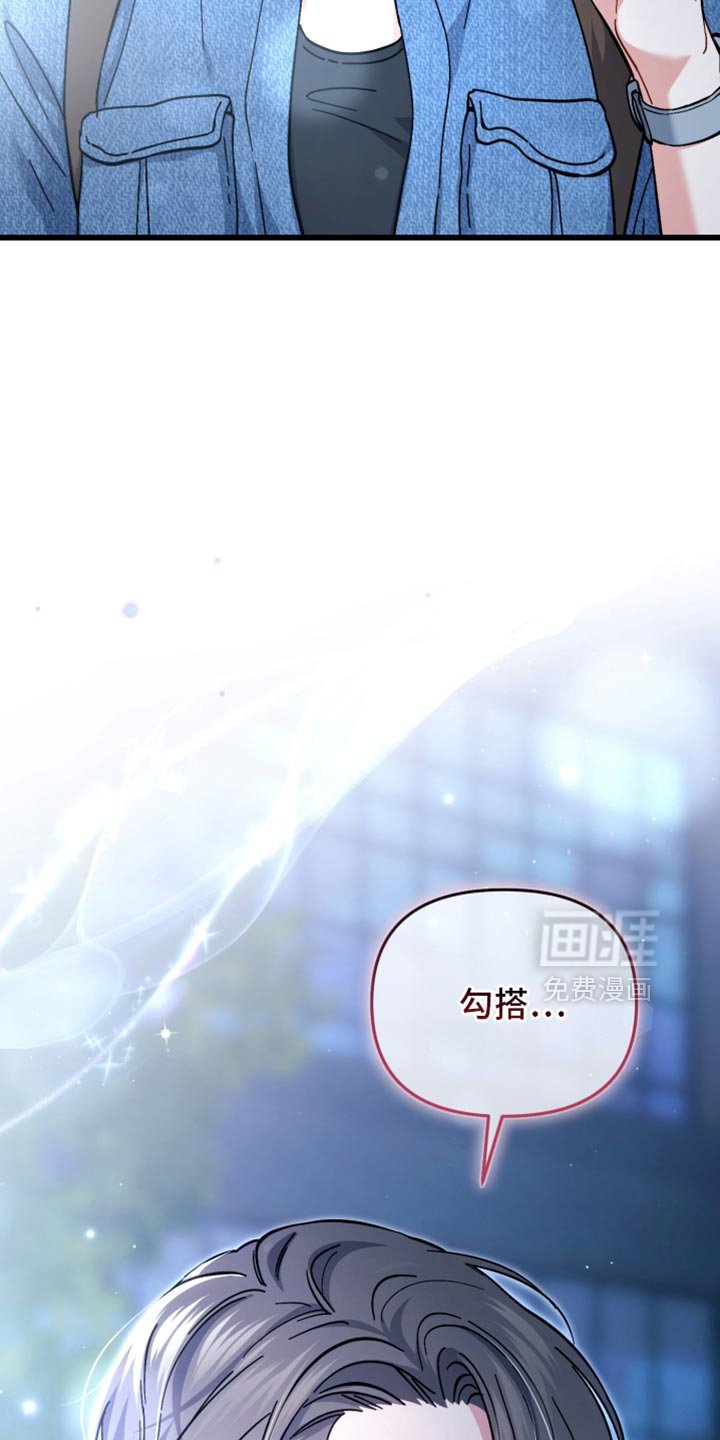 第114章：抓住你了