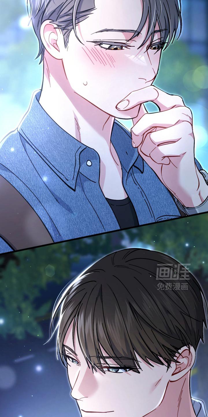 第114章：抓住你了