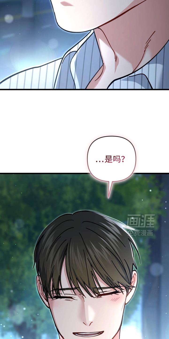 第114章：抓住你了