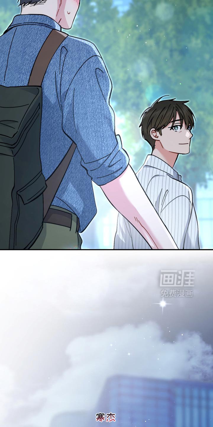 第114章：抓住你了