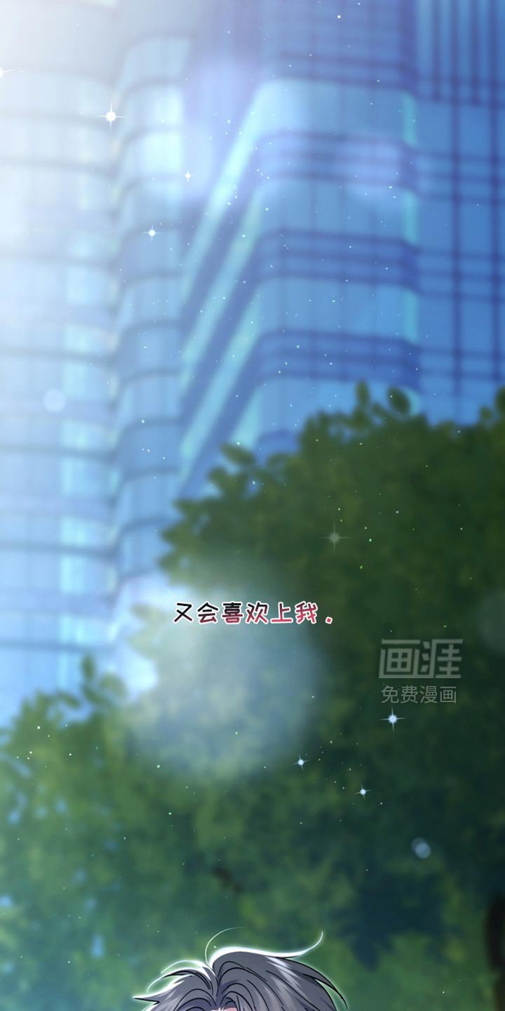 第114章：抓住你了