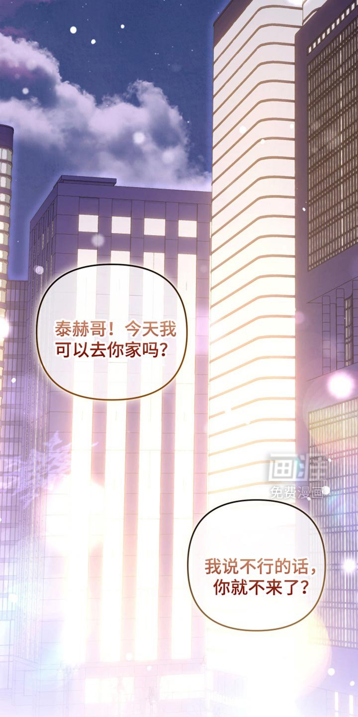第115章：斑马线