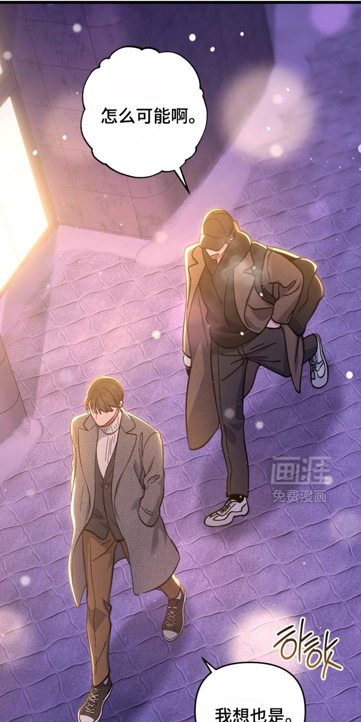 第115章：斑马线
