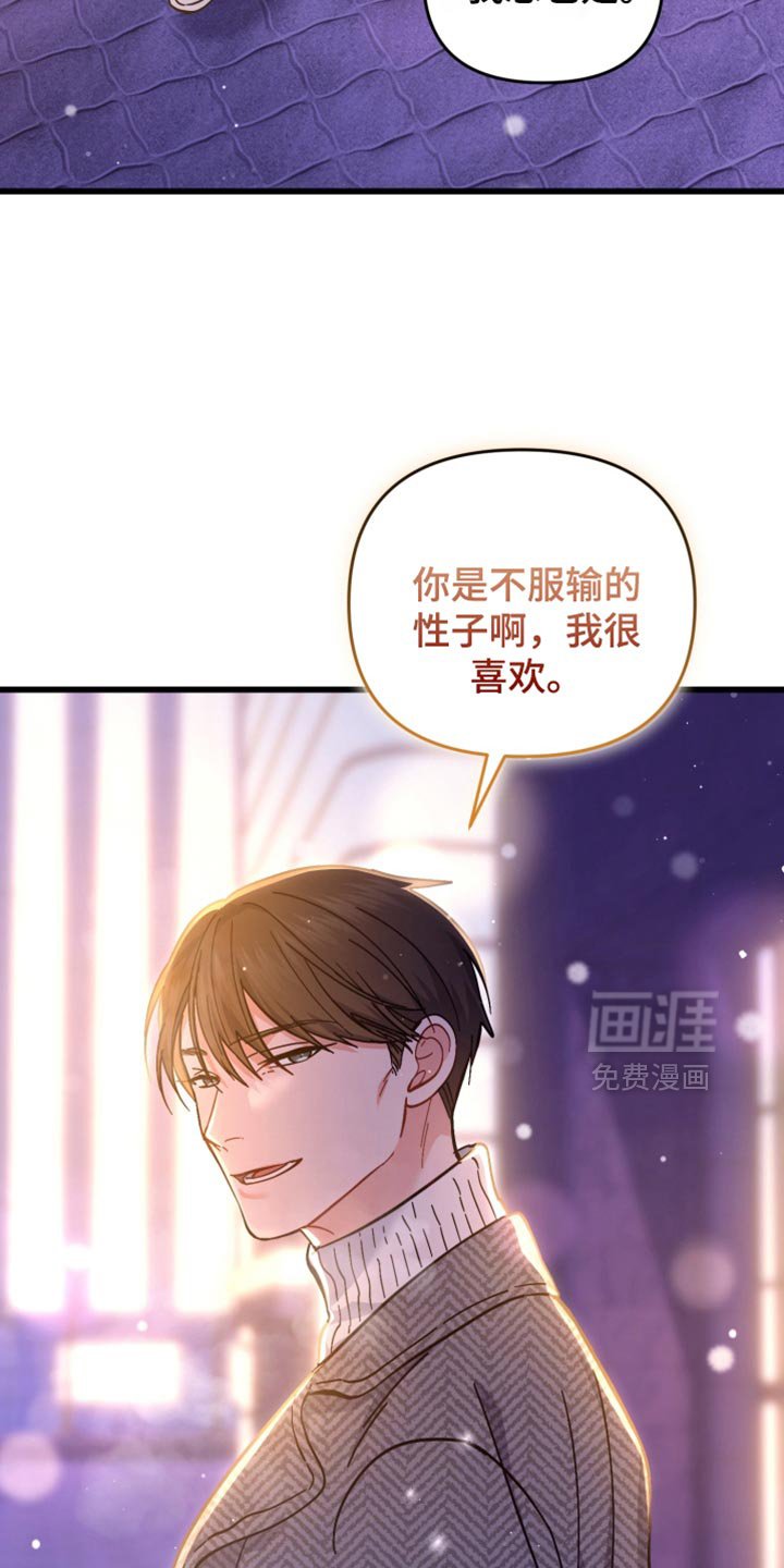 第115章：斑马线