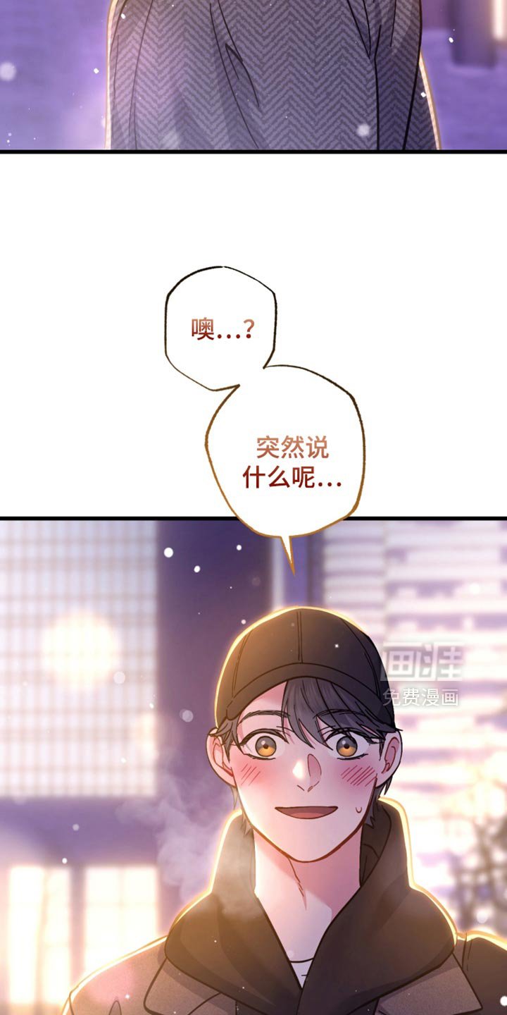 第115章：斑马线