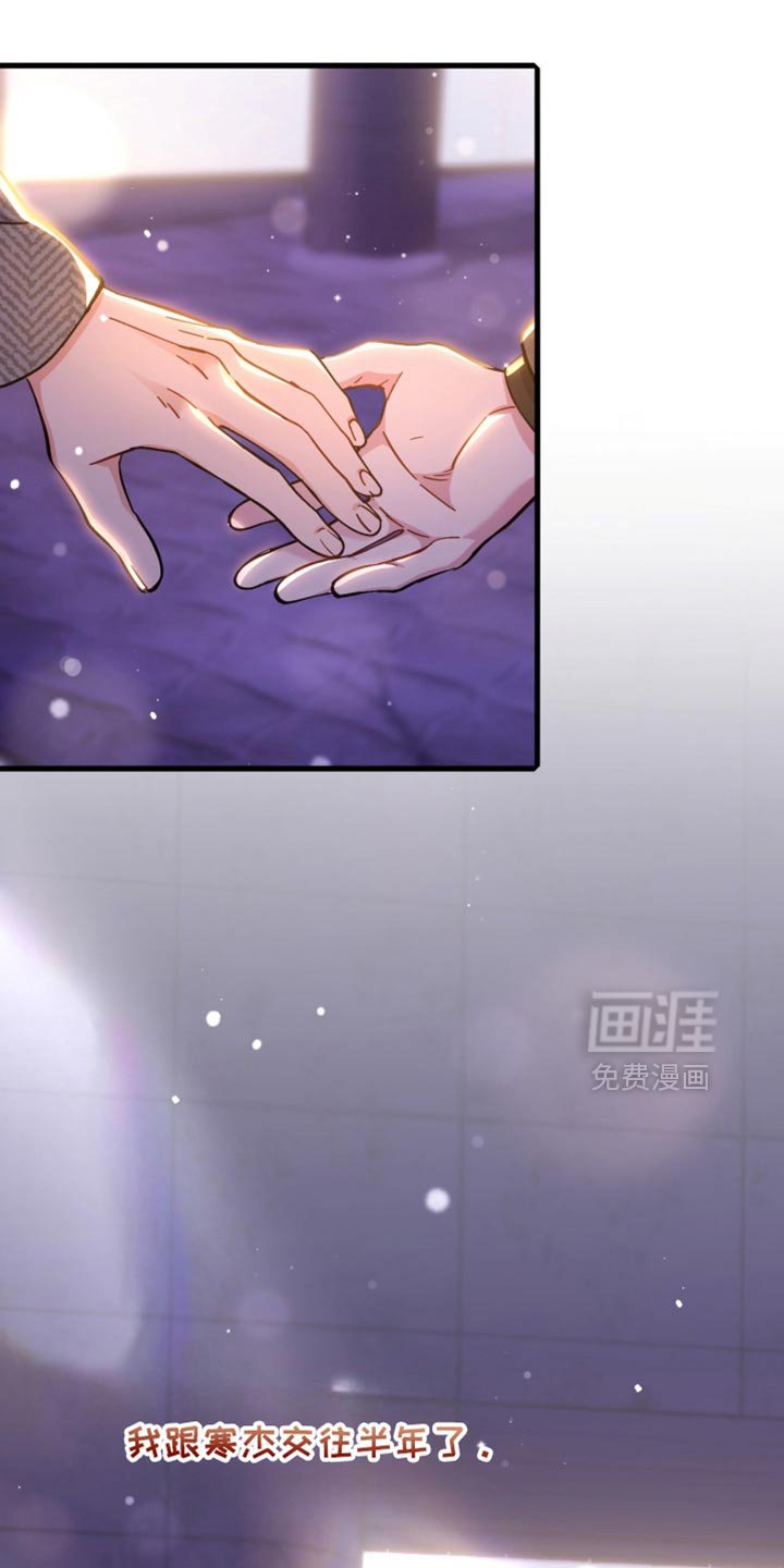 第115章：斑马线