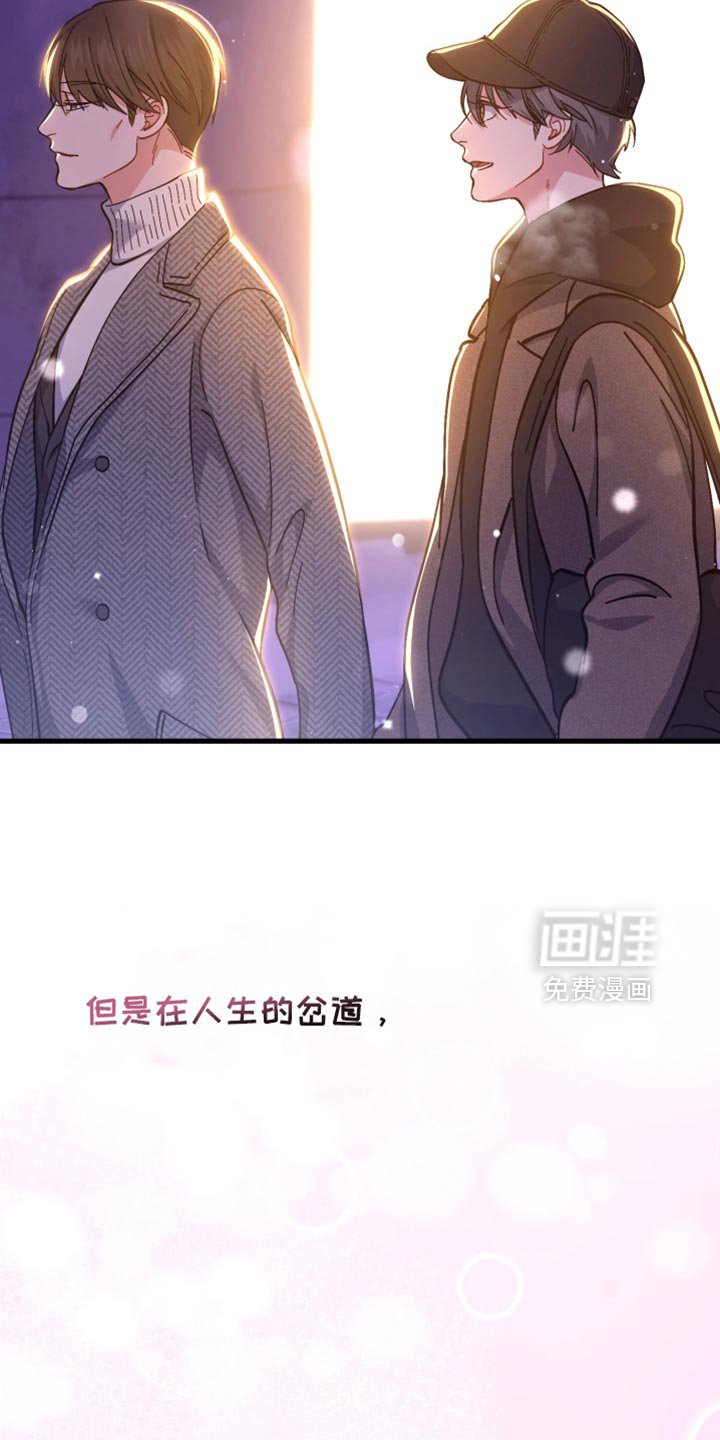 第115章：斑马线