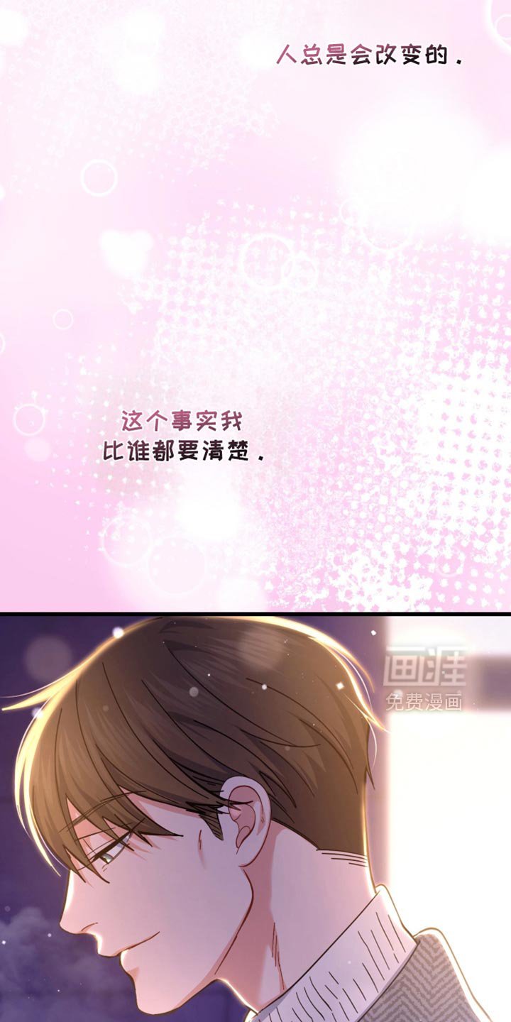 第115章：斑马线