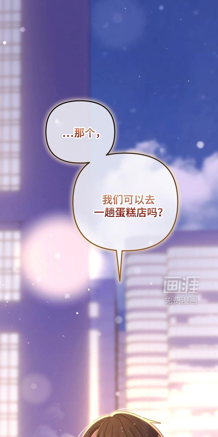 第115章：斑马线