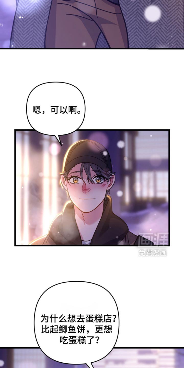 第115章：斑马线