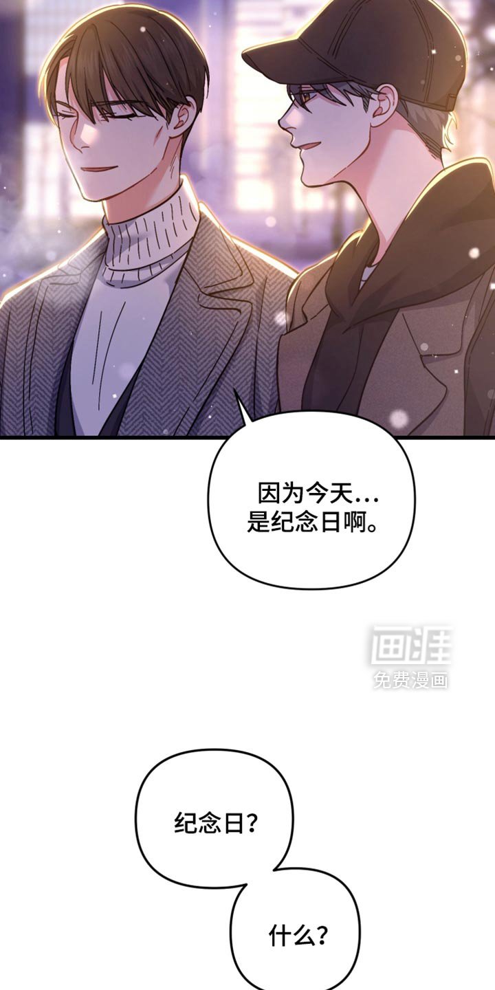 第115章：斑马线