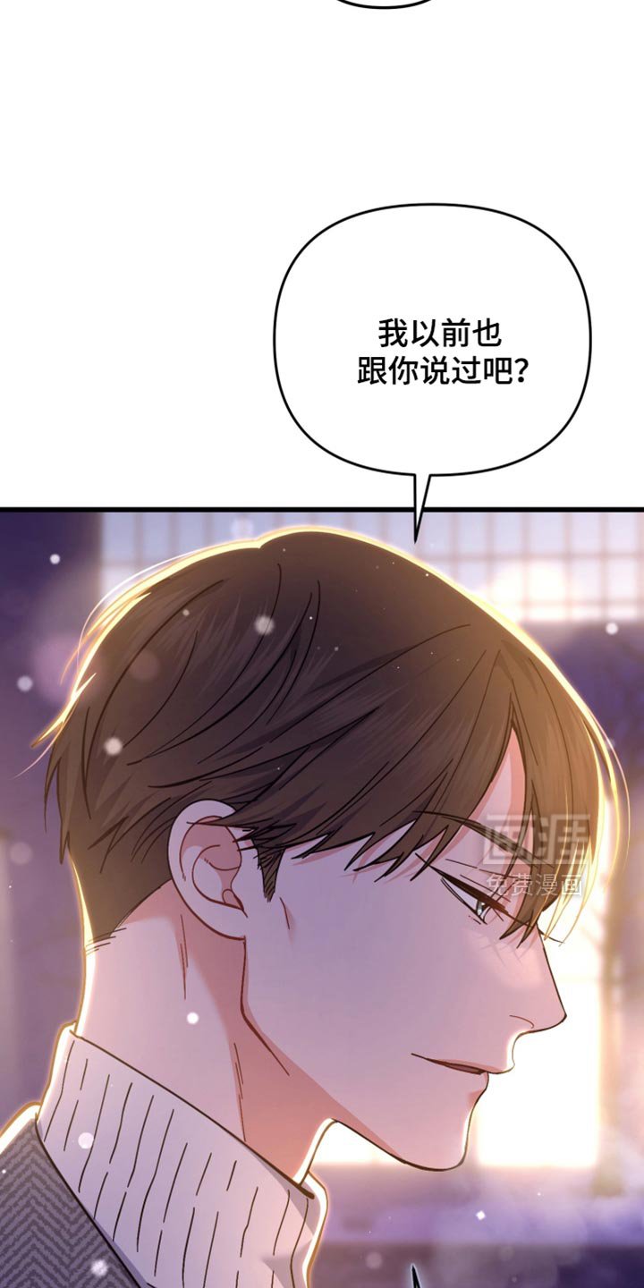 第115章：斑马线