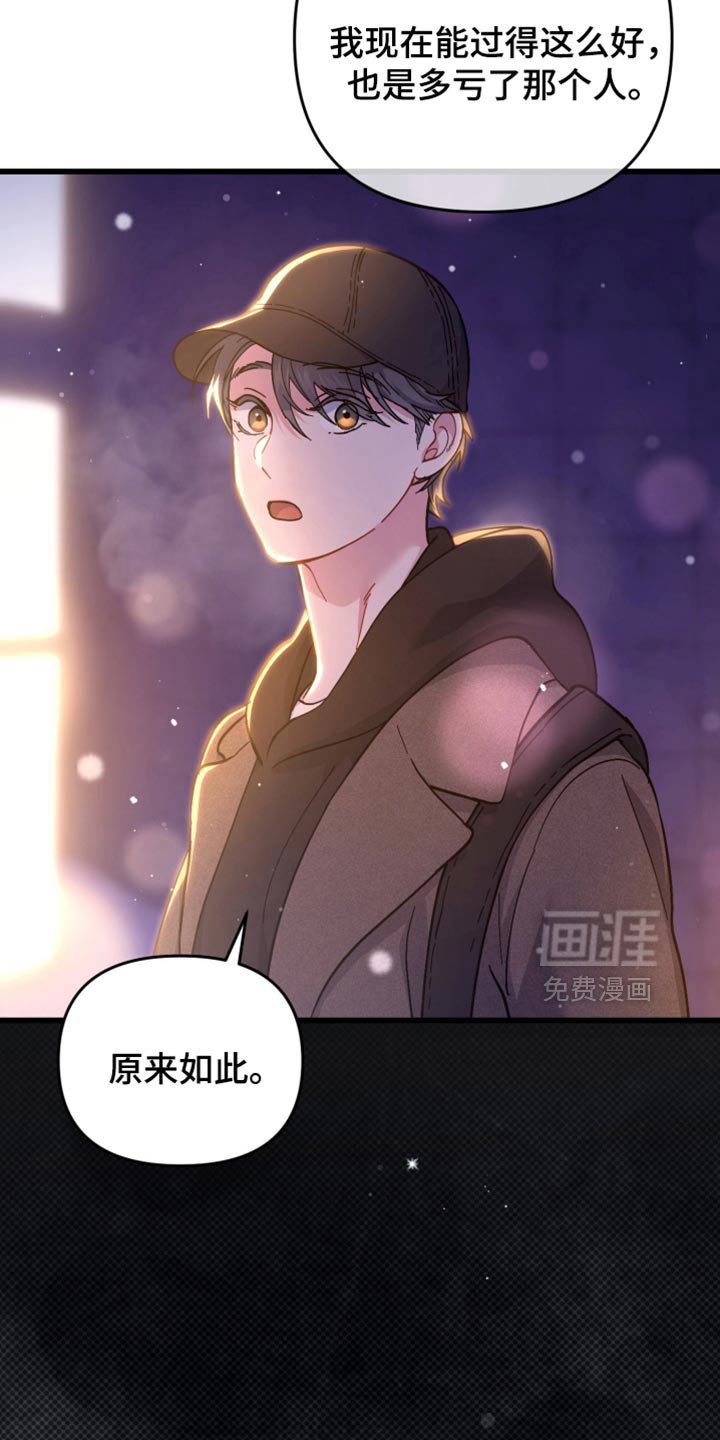 第115章：斑马线