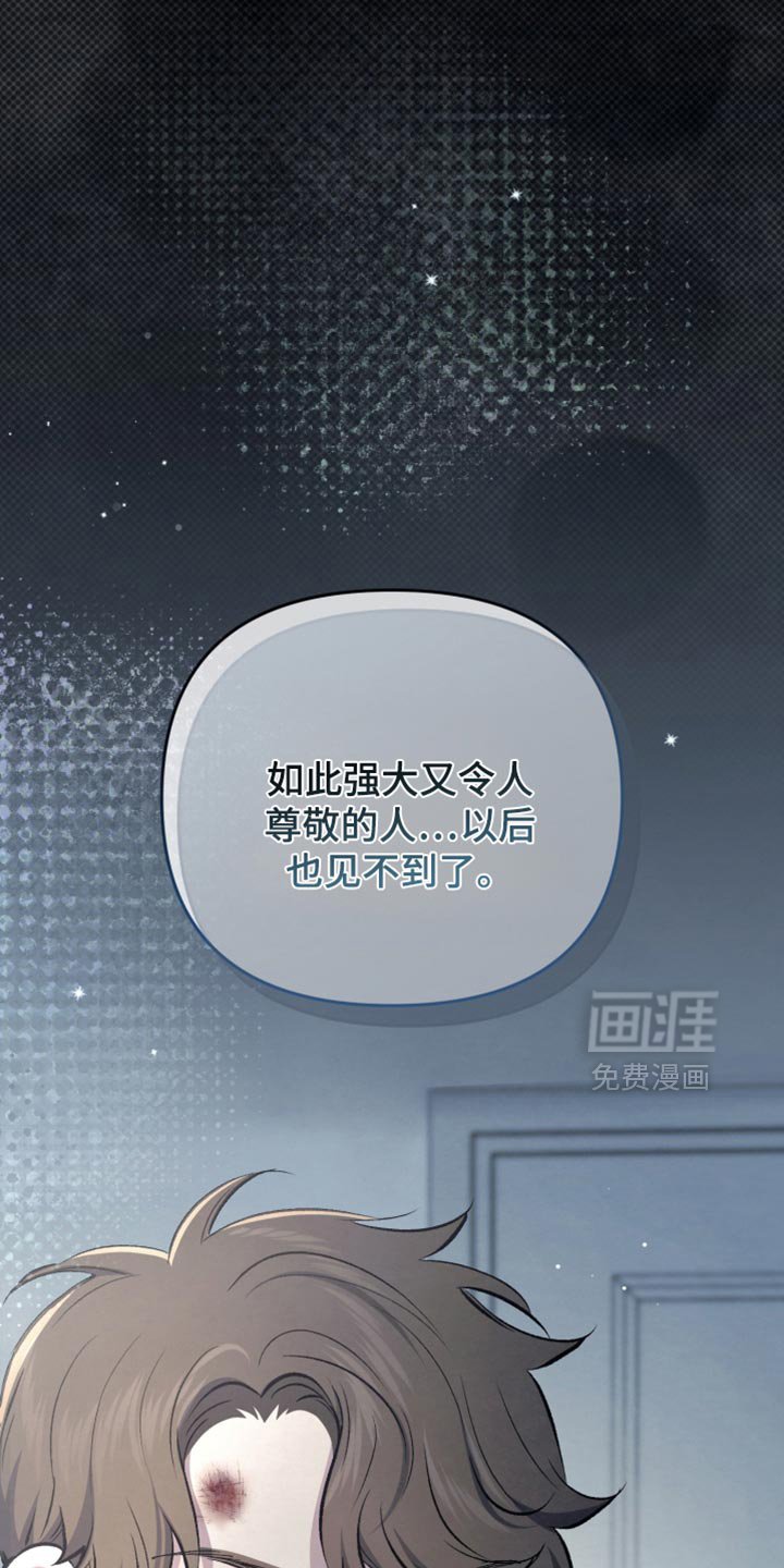 第115章：斑马线