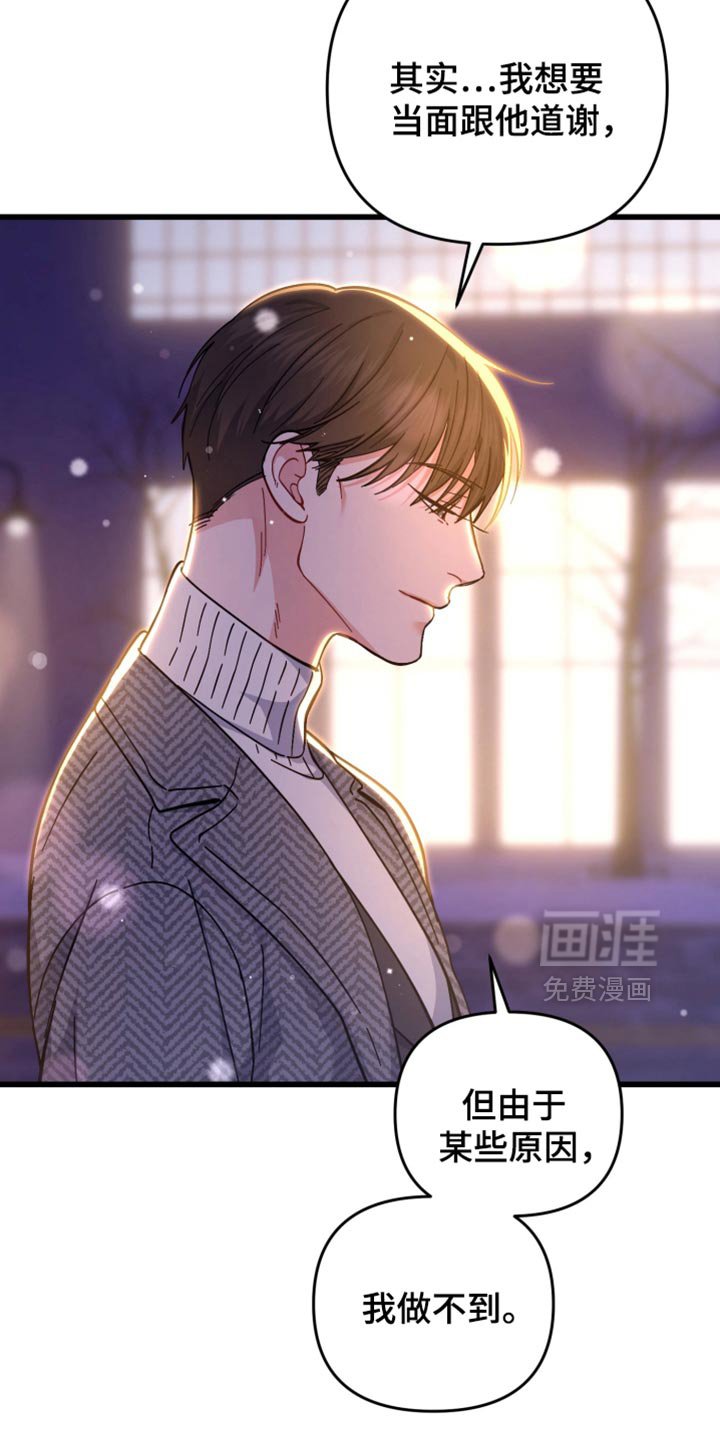 第115章：斑马线