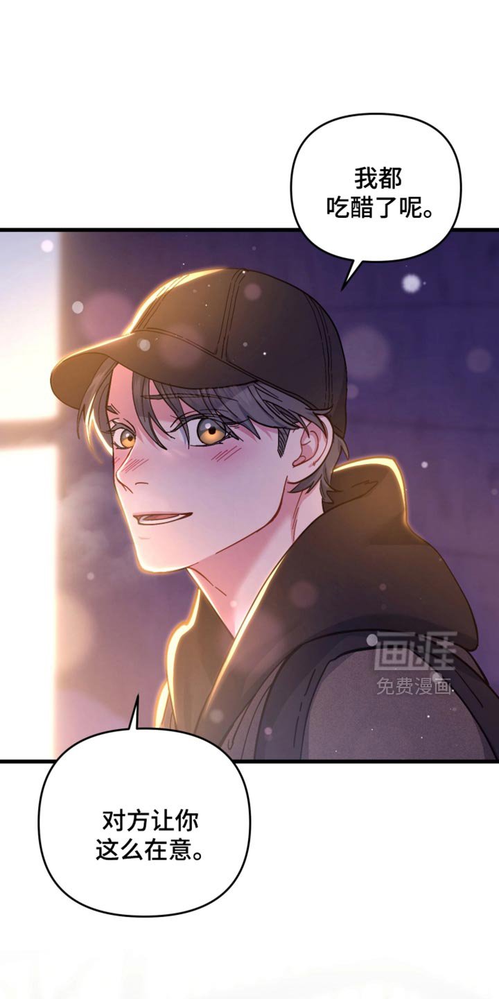 第115章：斑马线