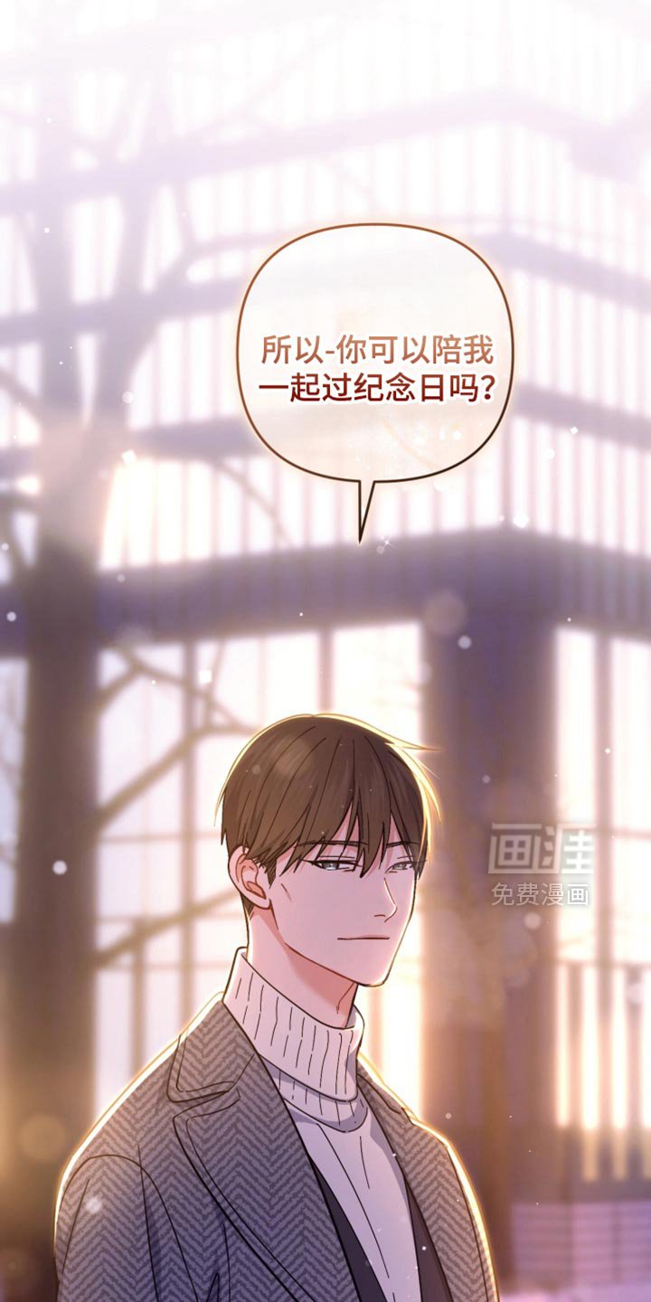 第115章：斑马线
