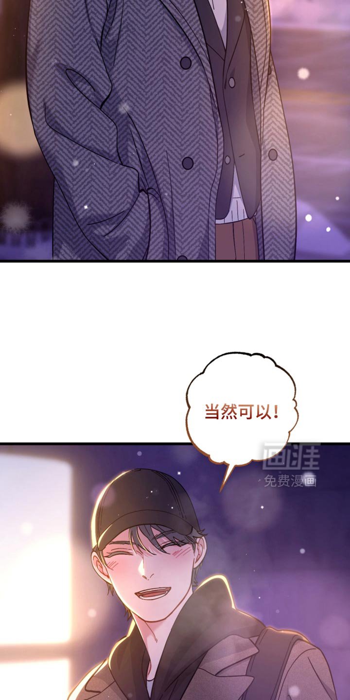 第115章：斑马线