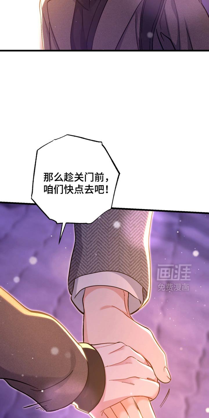第115章：斑马线