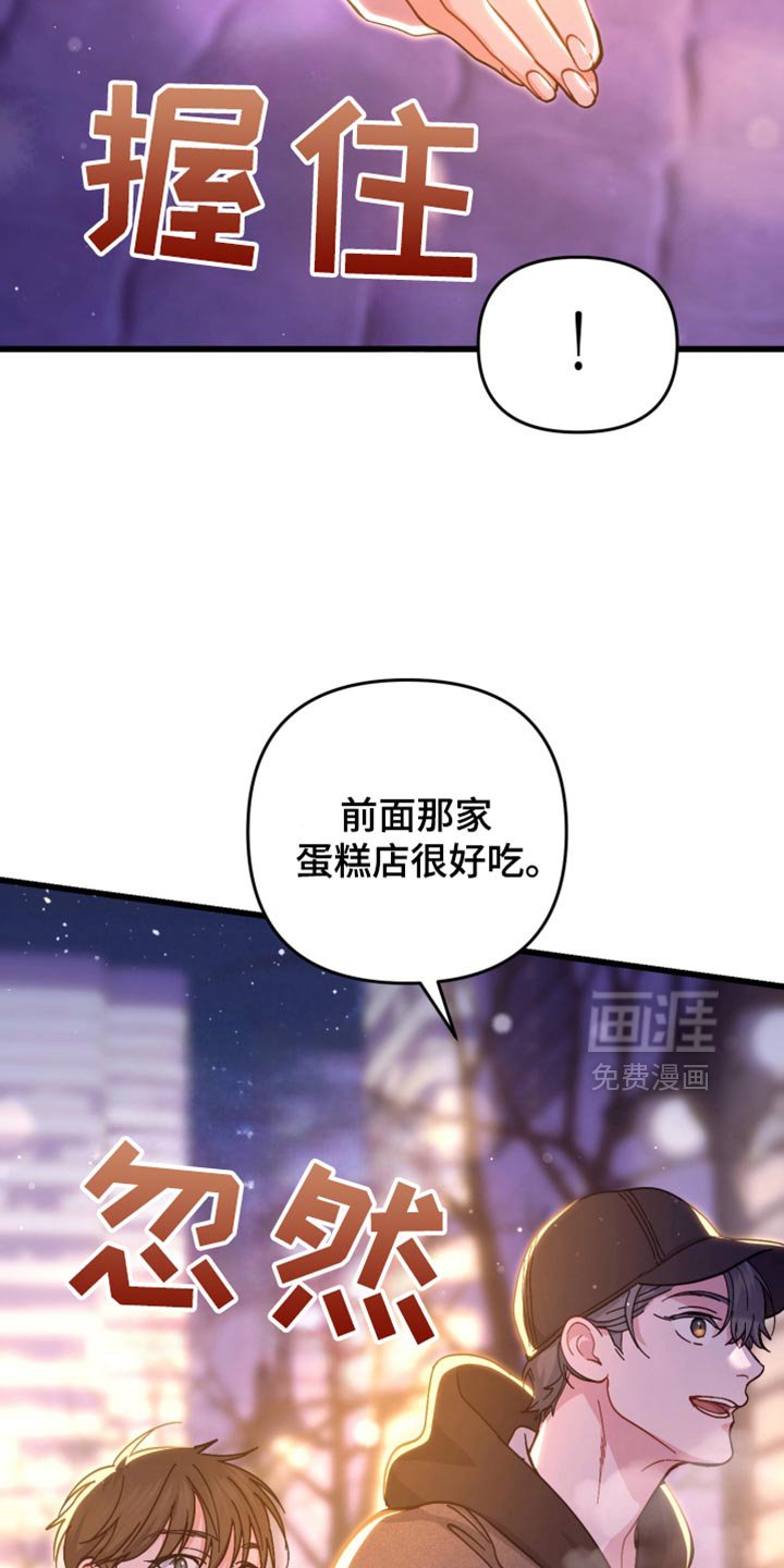 第115章：斑马线