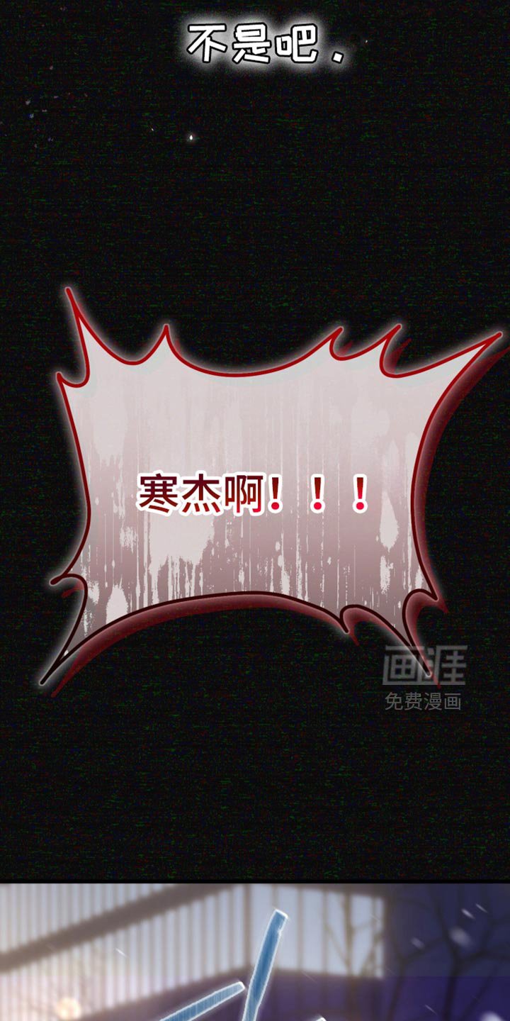 第116章：熟悉的感觉