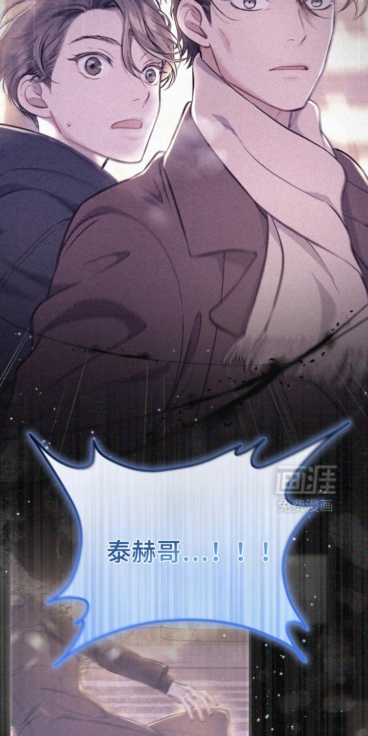 第116章：熟悉的感觉