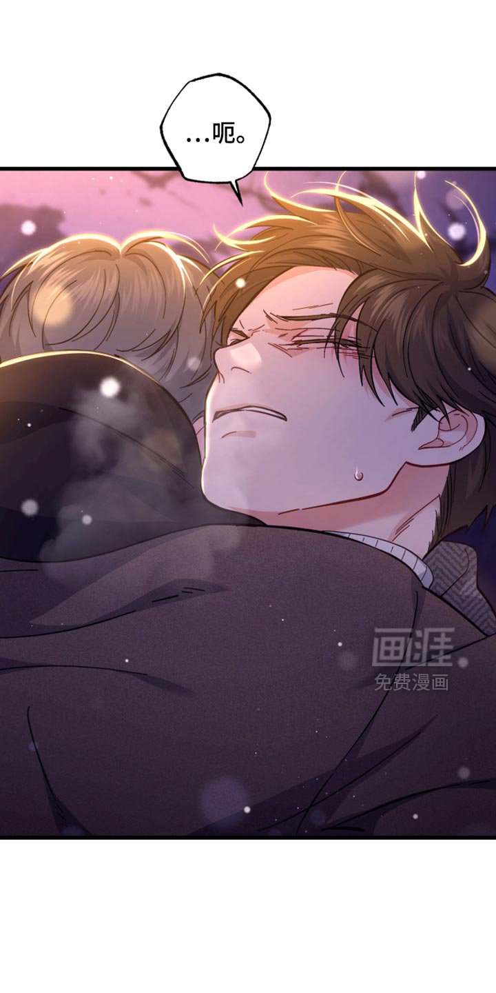 第116章：熟悉的感觉