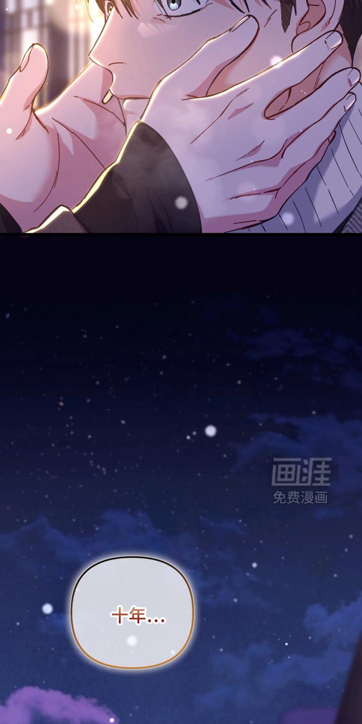 第116章：熟悉的感觉