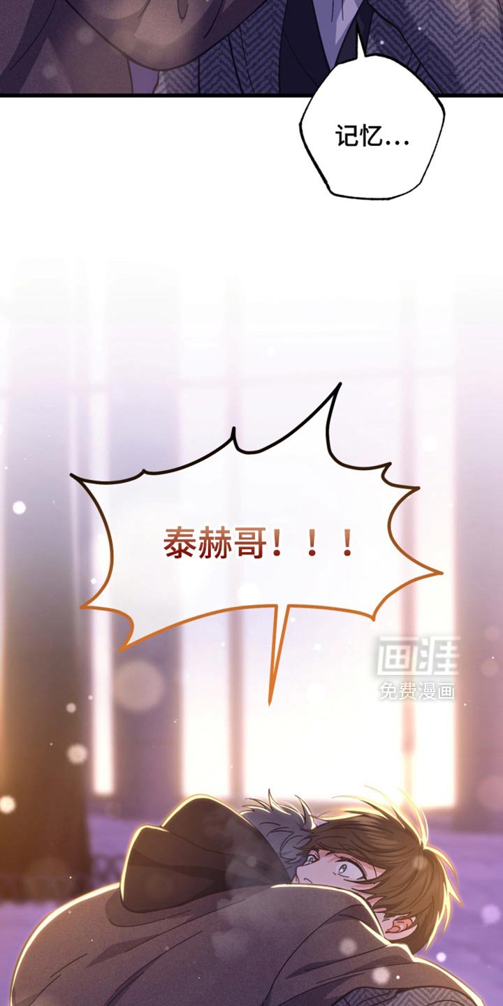 第116章：熟悉的感觉