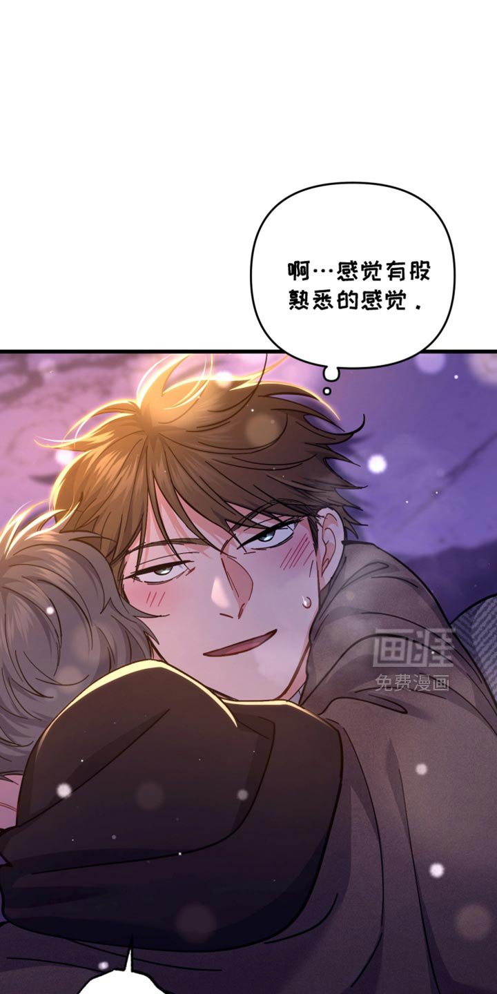 第116章：熟悉的感觉