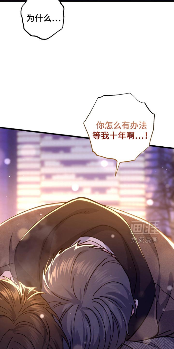 第116章：熟悉的感觉