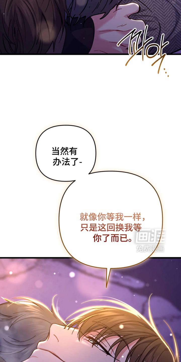 第116章：熟悉的感觉