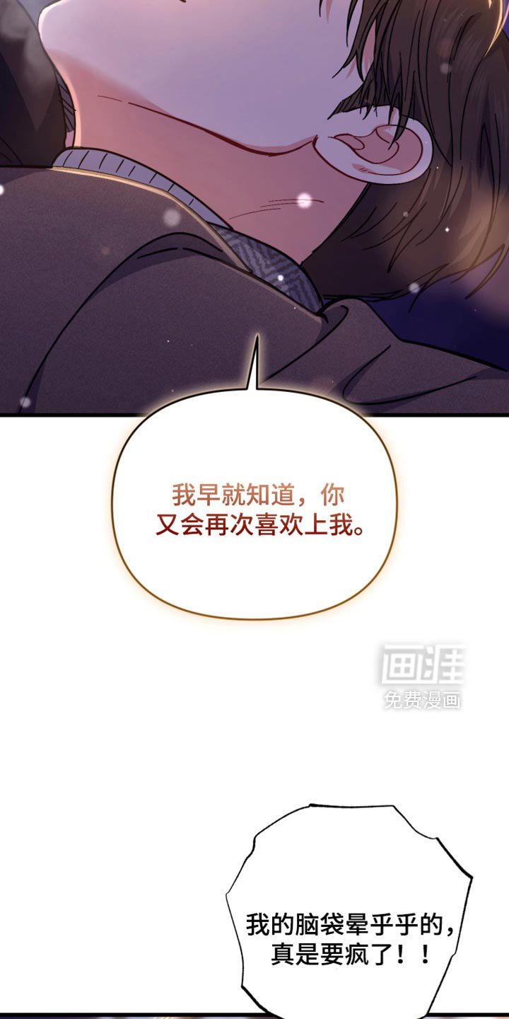 第116章：熟悉的感觉