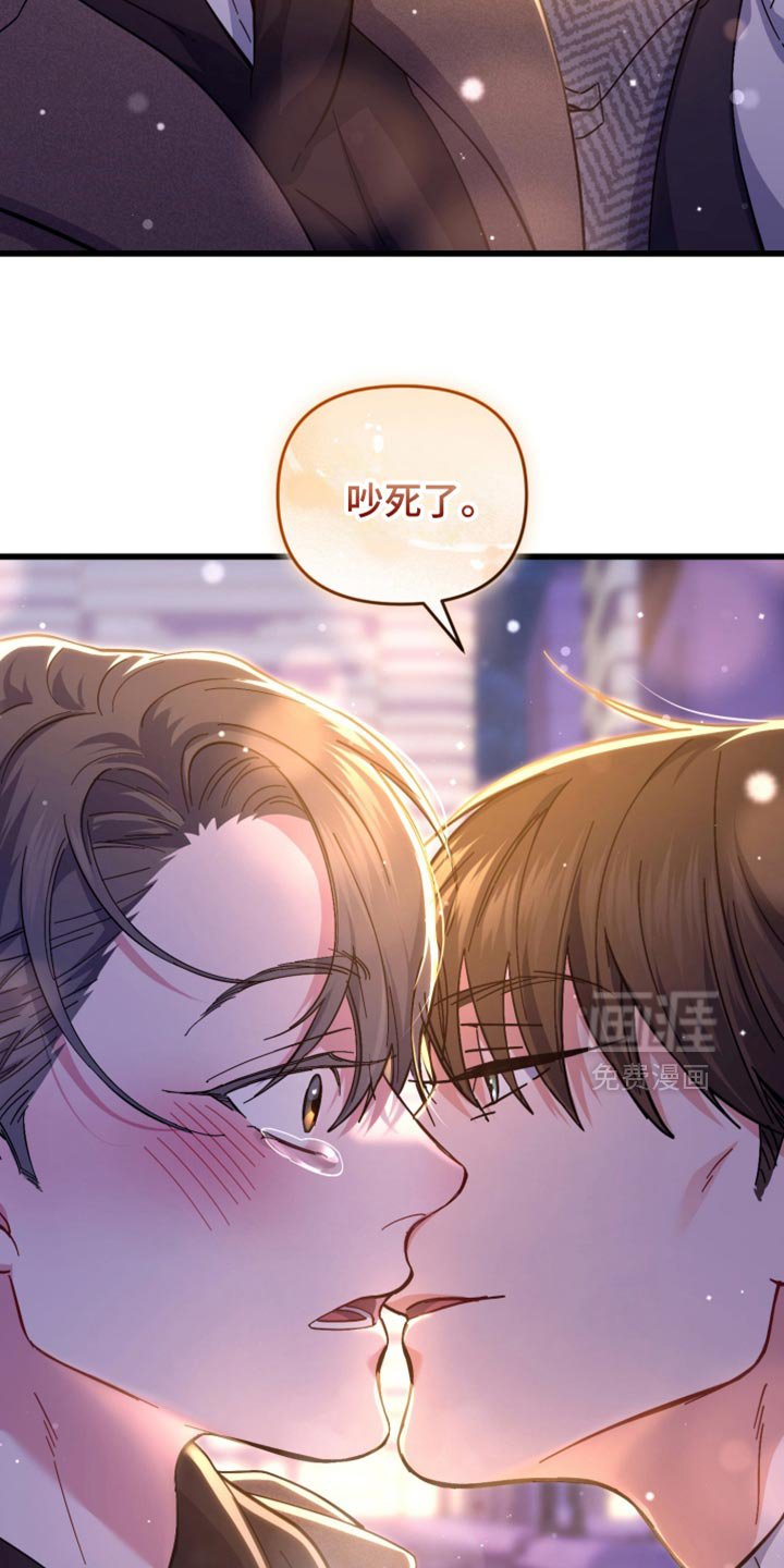 第116章：熟悉的感觉