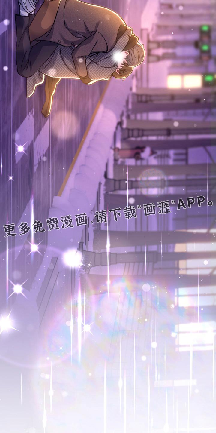 第116章：熟悉的感觉