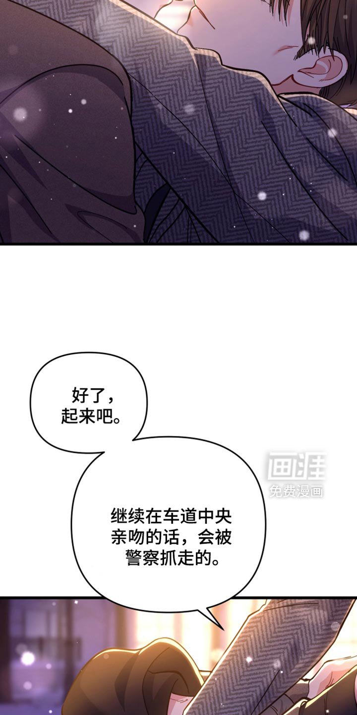 第117章：唯一的永远