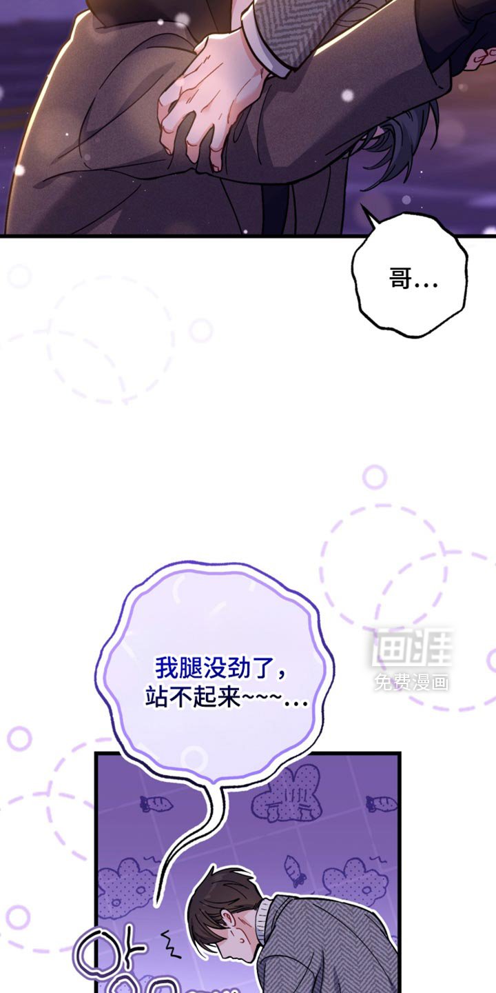 第117章：唯一的永远