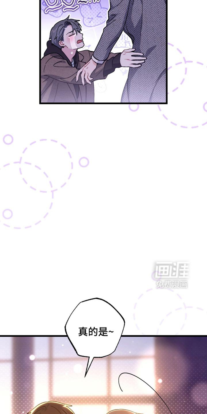第117章：唯一的永远
