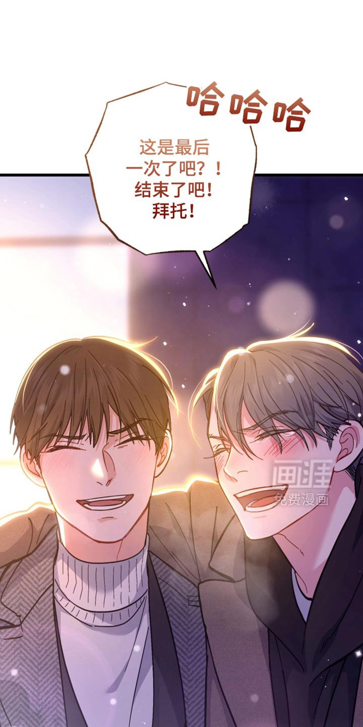 第117章：唯一的永远