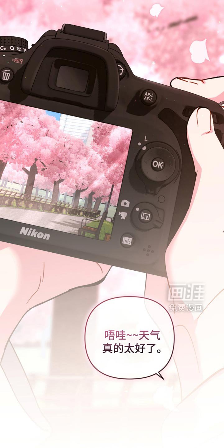 第117章：唯一的永远