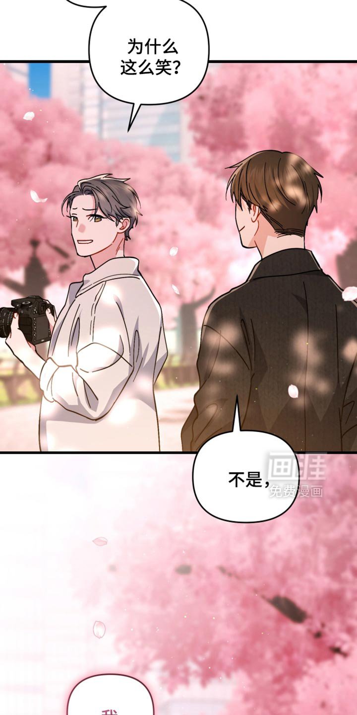 第117章：唯一的永远