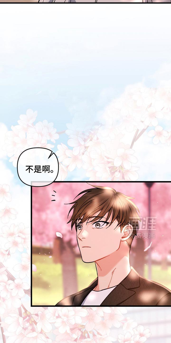 第117章：唯一的永远