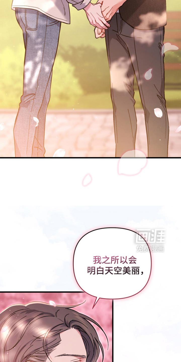 第117章：唯一的永远