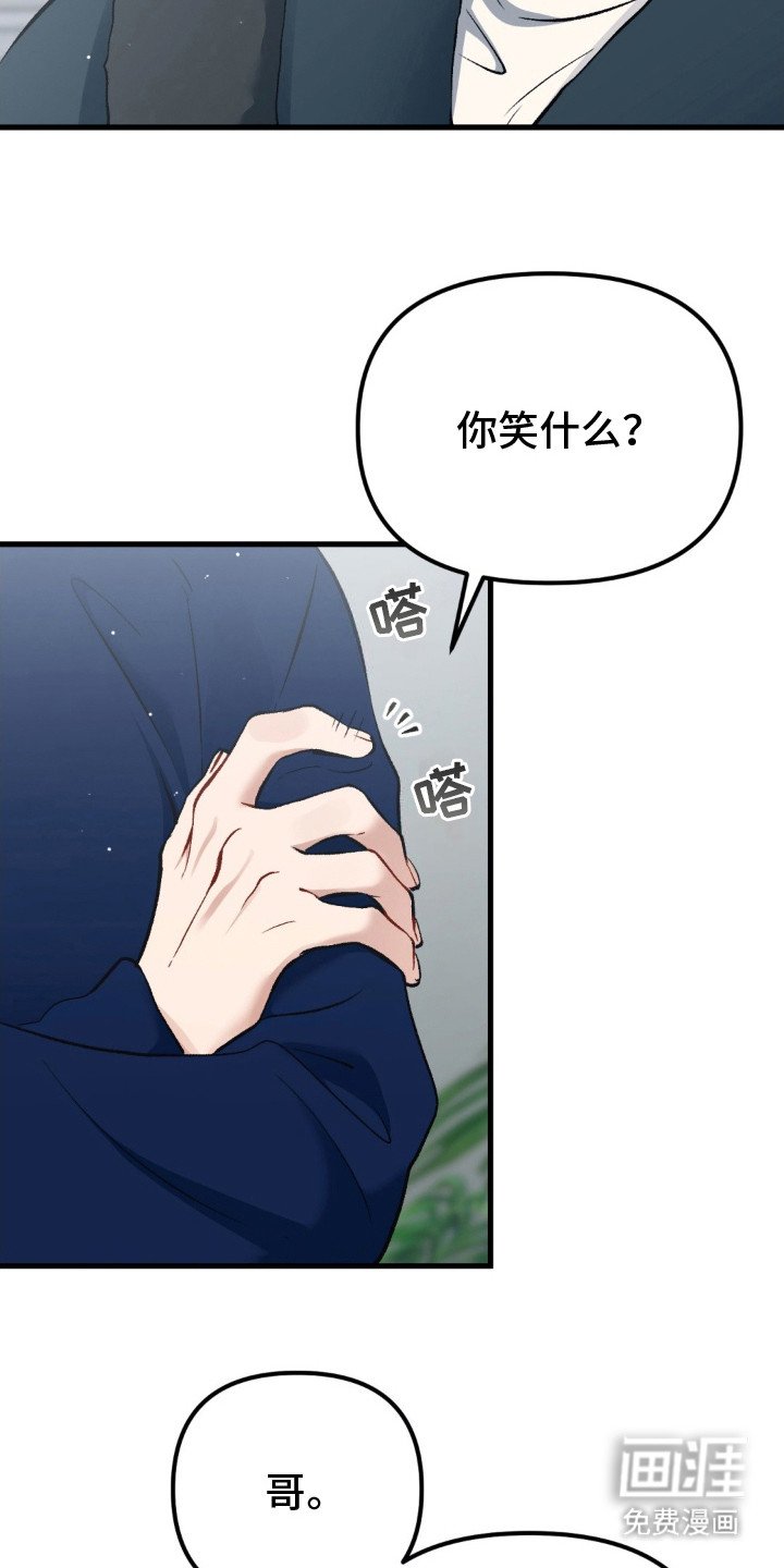 第12章：负责到底