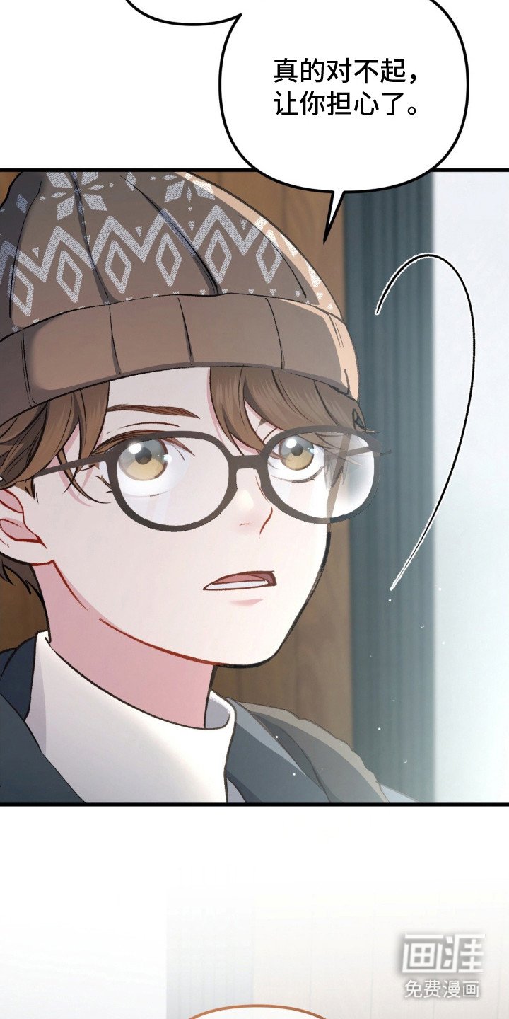 第12章：负责到底