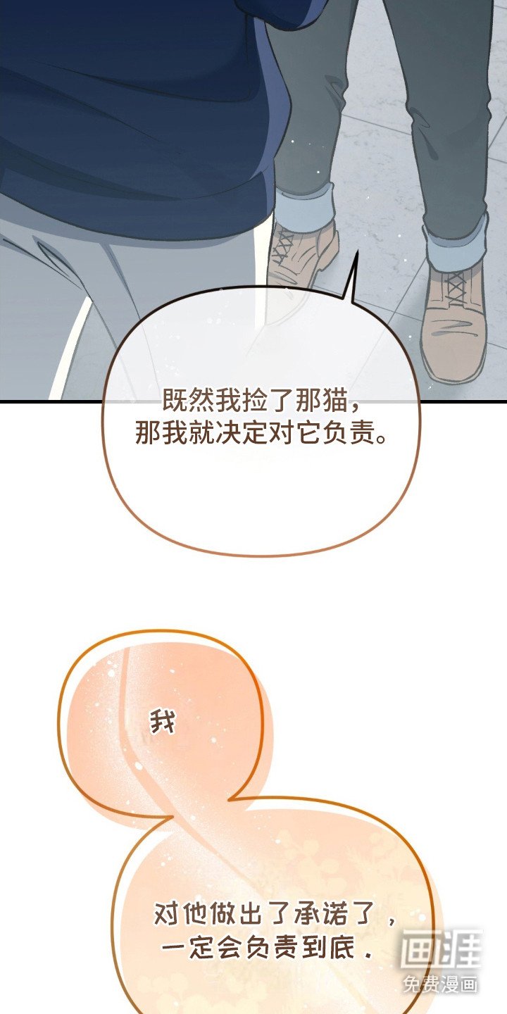 第12章：负责到底