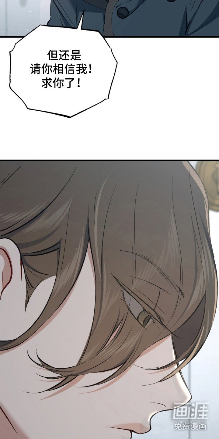第12章：负责到底