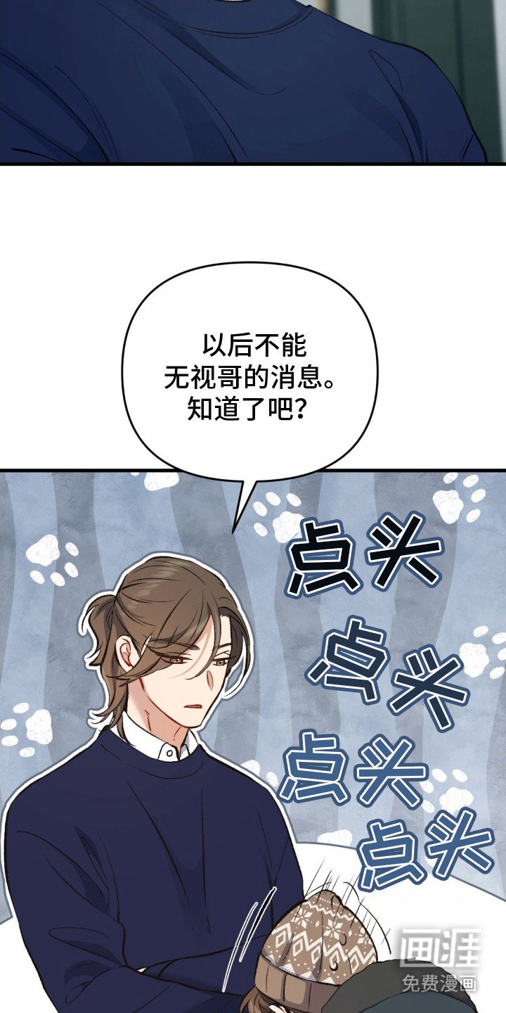 第12章：负责到底