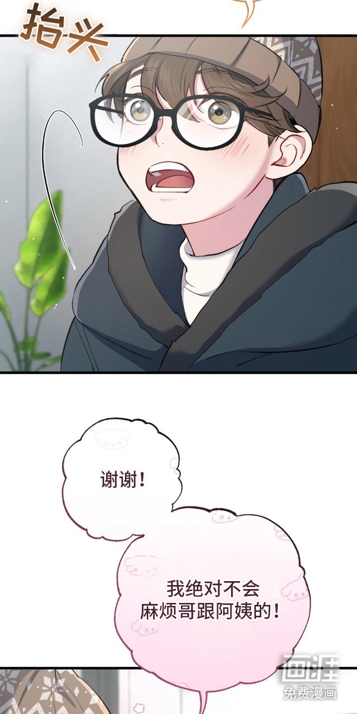 第12章：负责到底