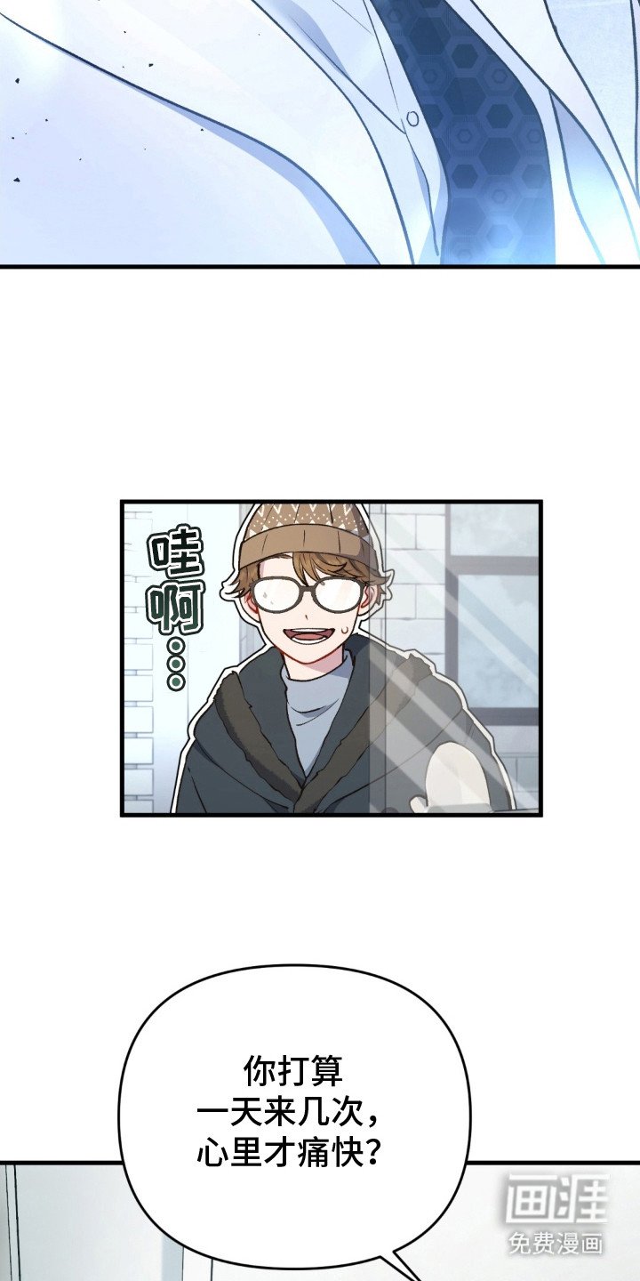 第13章：吃醋
